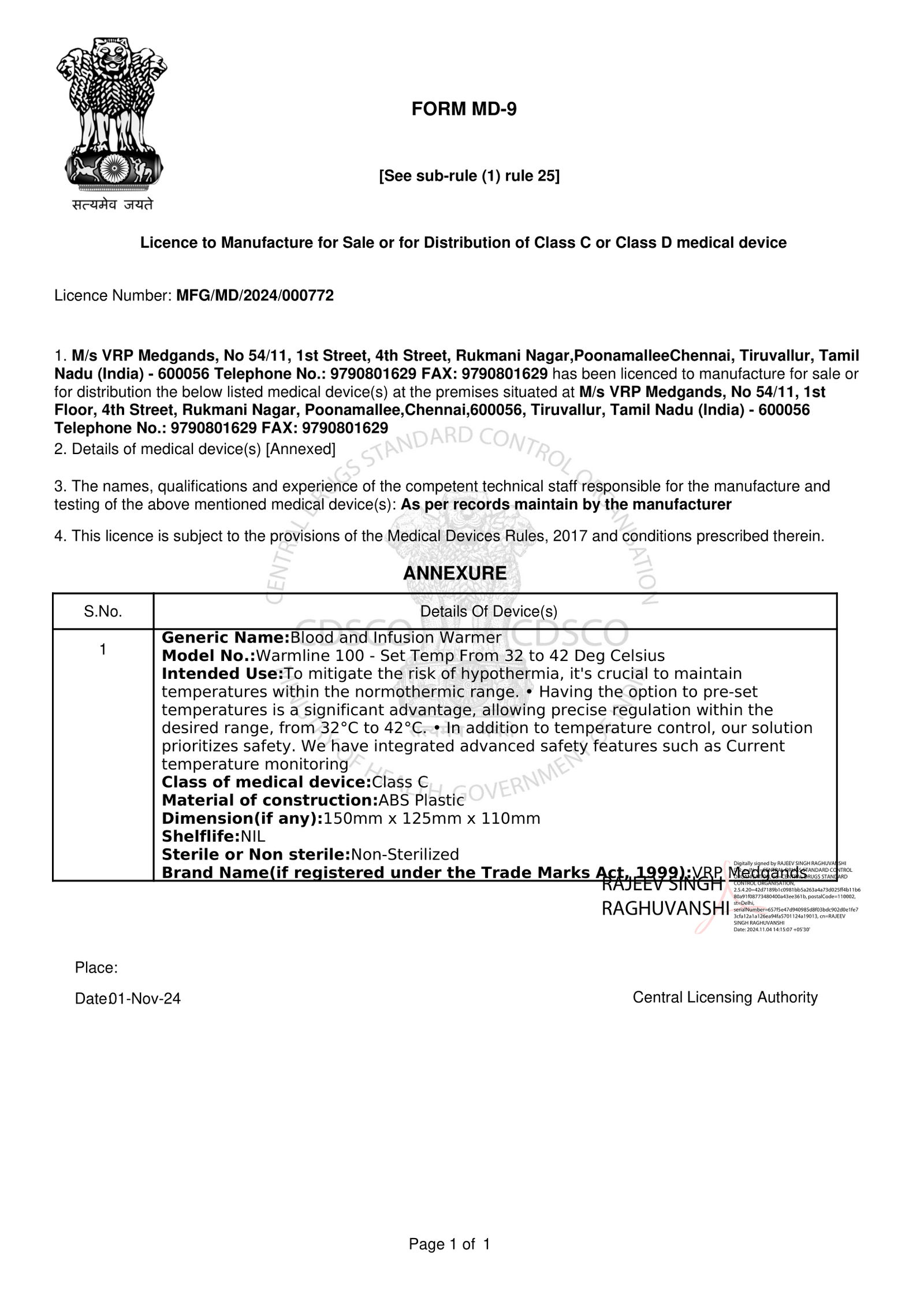 CDSCO Manufacturing Licence